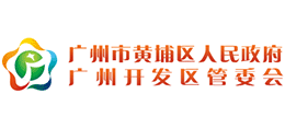 廣州市黃埔區(qū)人民政府 廣州市黃埔區(qū)人民政府