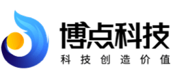 博點(diǎn)科技 博點(diǎn)科技