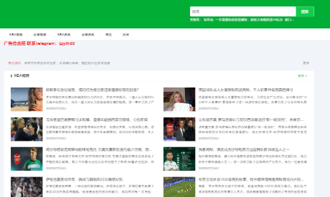 足球比分直播 足球比分直播