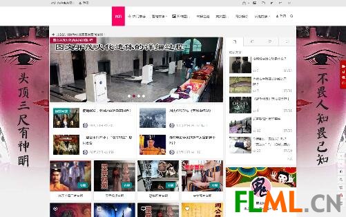 鬼友網-鬼友必上的鬼故事和恐怖圖片網站!