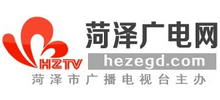 菏澤廣電網(wǎng) 菏澤廣電網(wǎng)