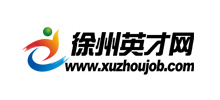 徐州英才網(wǎng)(徐州招聘網(wǎng)) 徐州英才網(wǎng)(徐州招聘網(wǎng))