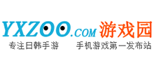 游戲園 游戲園