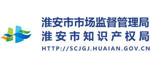 淮安市市場監(jiān)督管理局 淮安市市場監(jiān)督管理局