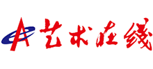 藝術(shù)在線 藝術(shù)在線