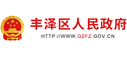 泉州市豐澤區(qū)人民政府 泉州市豐澤區(qū)人民政府