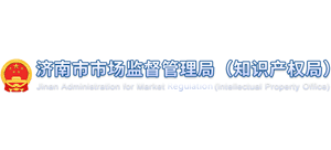 山東省濟南市市場監(jiān)督管理局 山東省濟南市市場監(jiān)督管理局