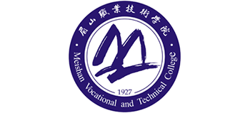眉山職業(yè)技術(shù)學(xué)院 眉山職業(yè)技術(shù)學(xué)院