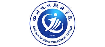 四川現(xiàn)代職業(yè)學(xué)院 四川現(xiàn)代職業(yè)學(xué)院