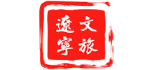 遼寧省文化和旅游廳 遼寧省文化和旅游廳