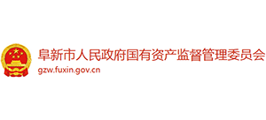 阜新市人民政府國(guó)有資產(chǎn)監(jiān)督管理委員會(huì) 阜新市人民政府國(guó)有資產(chǎn)監(jiān)督管理委員會(huì)
