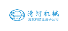 上海清河機械有限公司 上海清河機械有限公司