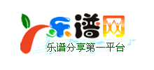 樂(lè)譜網(wǎng) 樂(lè)譜網(wǎng)
