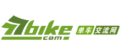 77bike單車交流網(wǎng) 77bike單車交流網(wǎng)