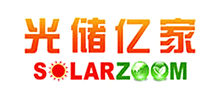 SOLARZOOM光儲(chǔ)億家 SOLARZOOM光儲(chǔ)億家