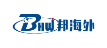 邦海外 邦海外