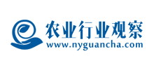 農(nóng)業(yè)行業(yè)觀察 農(nóng)業(yè)行業(yè)觀察