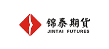 錦泰期貨有限公司 錦泰期貨有限公司