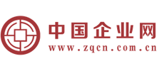 中國企業(yè)網(wǎng) 中國企業(yè)網(wǎng)