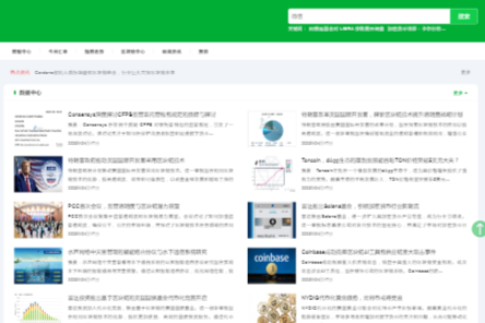 imtoken錢包官網(wǎng)下載 imtoken錢包官網(wǎng)下載